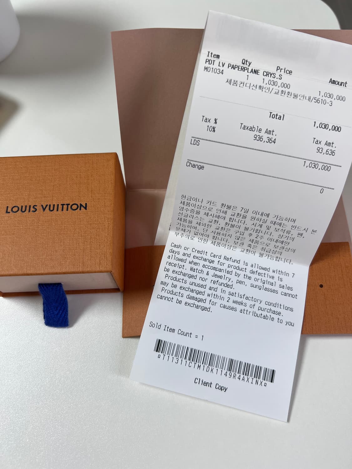 루이비통 LV 페어플레인 큐빅 목걸이 (정품) OS사이즈 상품이미지4