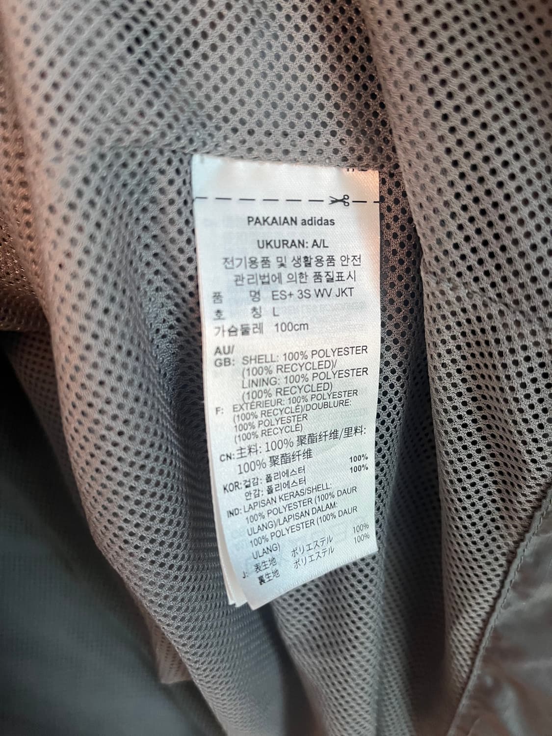 아디다스 에센셜 루즈핏 바람막이 그레이 [L] 상품이미지6