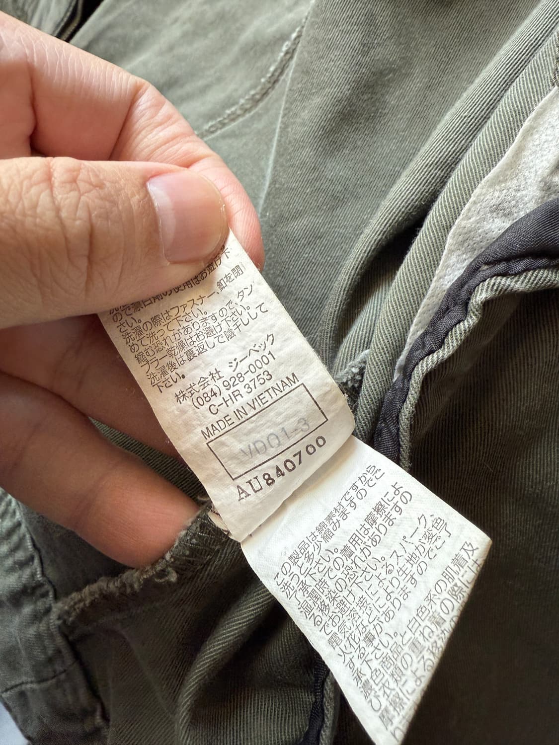 XEBEC TWIST45 워크 자켓 (4XL) 상품이미지6