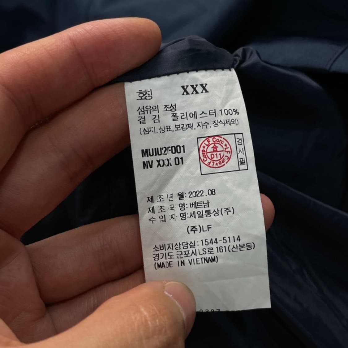 105 헤지스 골프 자켓  상품이미지4