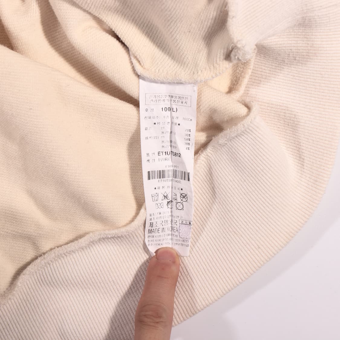 에비수 로고 맨투맨 B527 상품이미지3