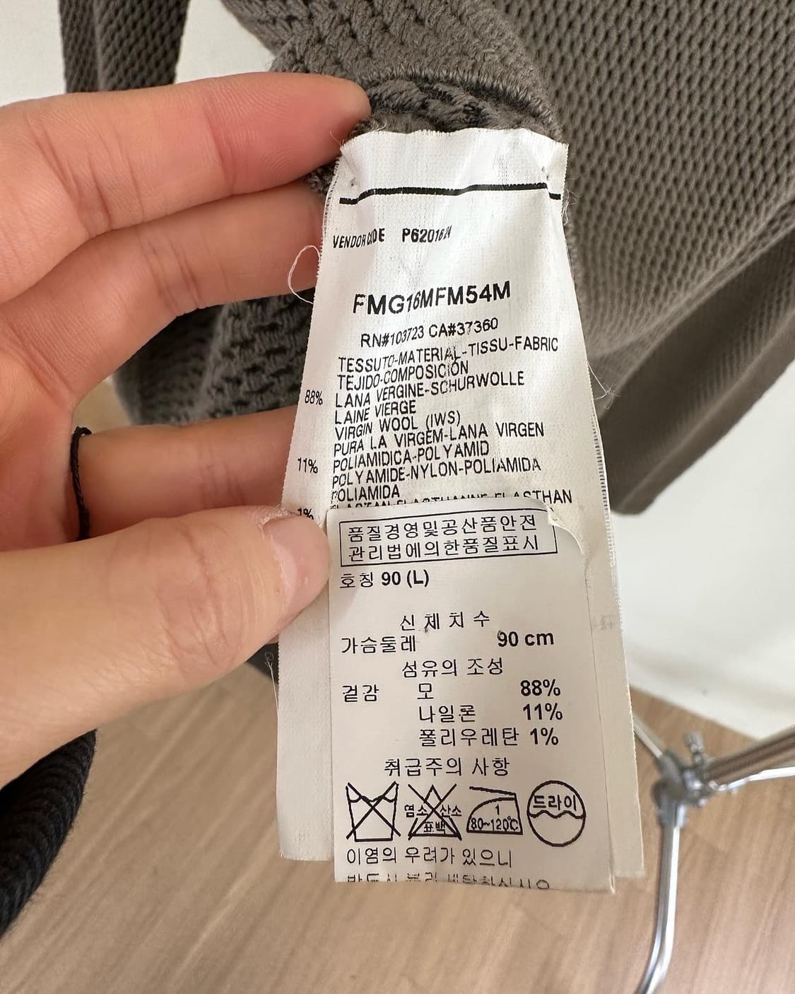 아르마니 꼴레지오니 브라운 투웨이 울 자켓  상품이미지8
