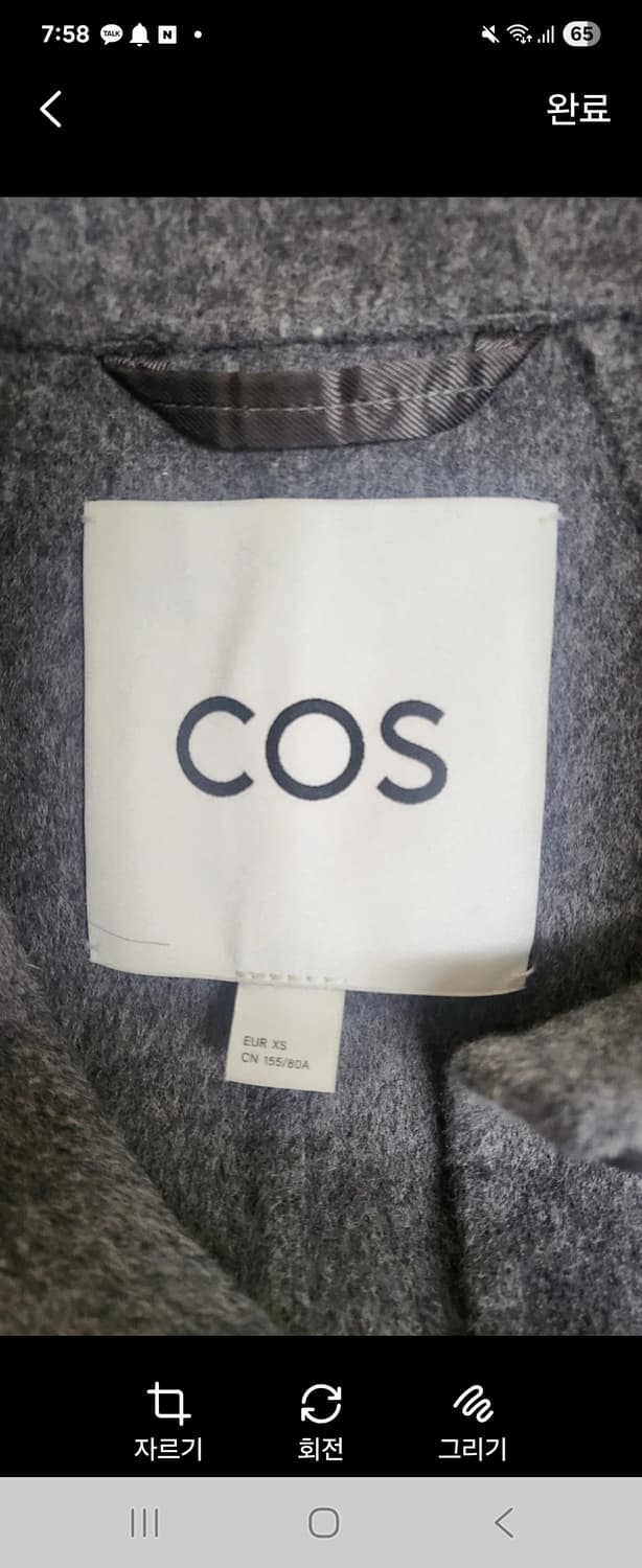 COS박시핏더블페이스울쟈켓그레이 상품이미지2