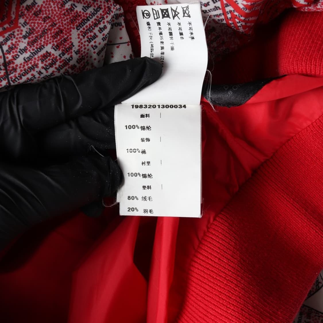 갈리아노 패딩 조끼 38/52 상품이미지7