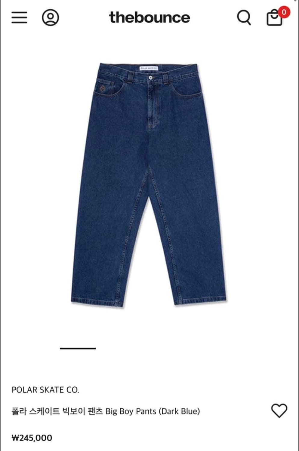 폴라스케이트 빅보이 다크블루s 상품이미지1