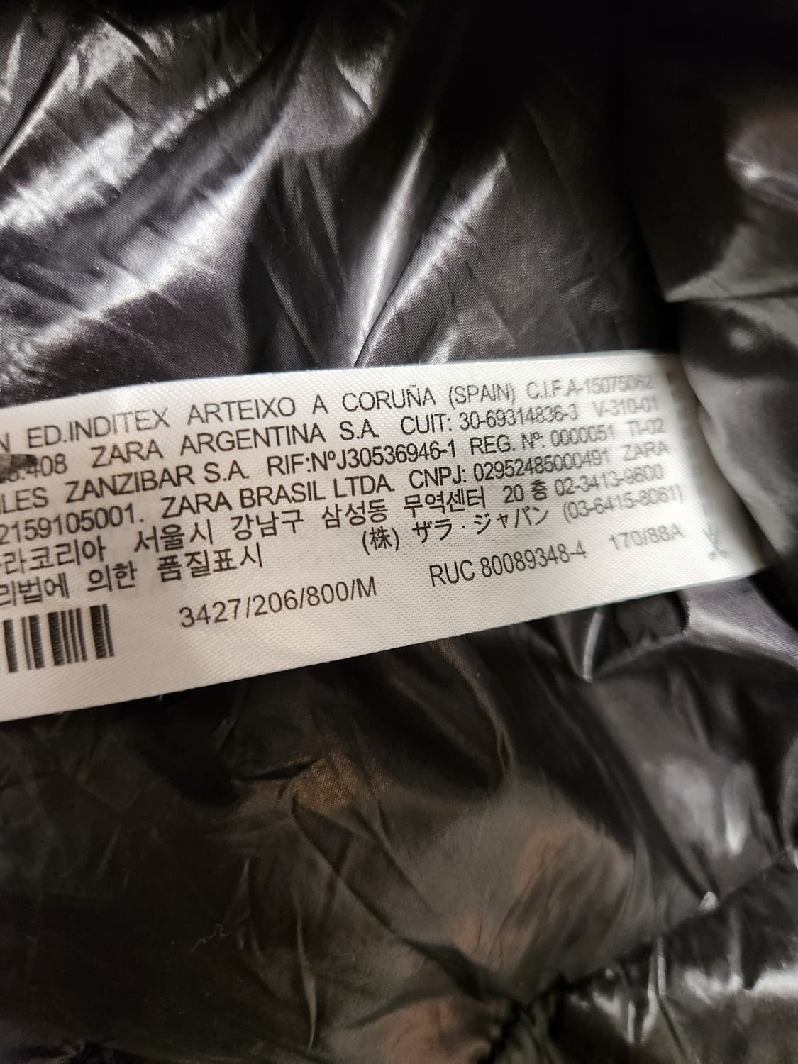 자라 패딩자켓 사이즈 170/88A (m)

외관 상태는 사용감 거의 없 상품이미지10