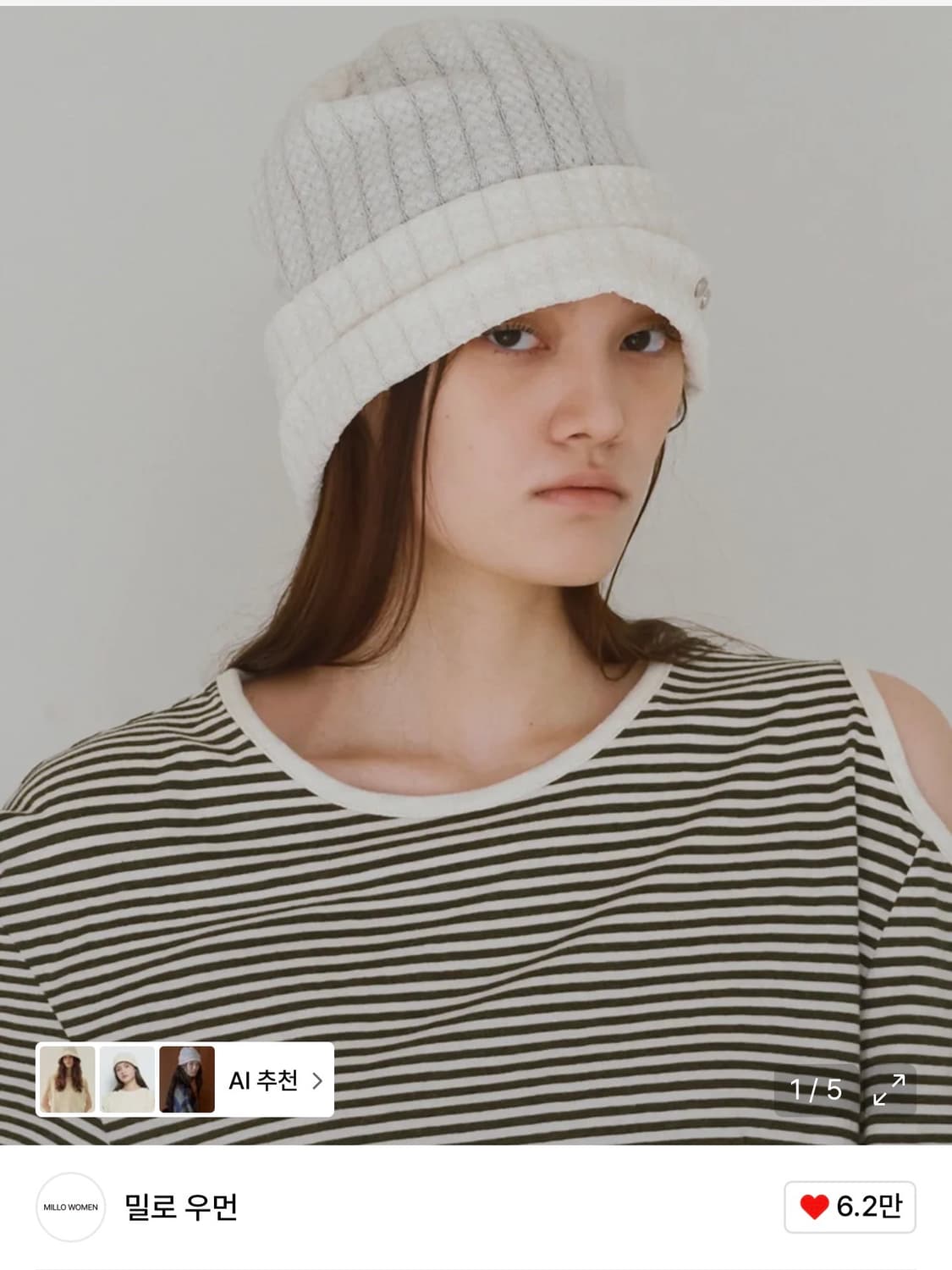 밀로 우먼 포인텔 심볼 비니 [에크루] 상품이미지1