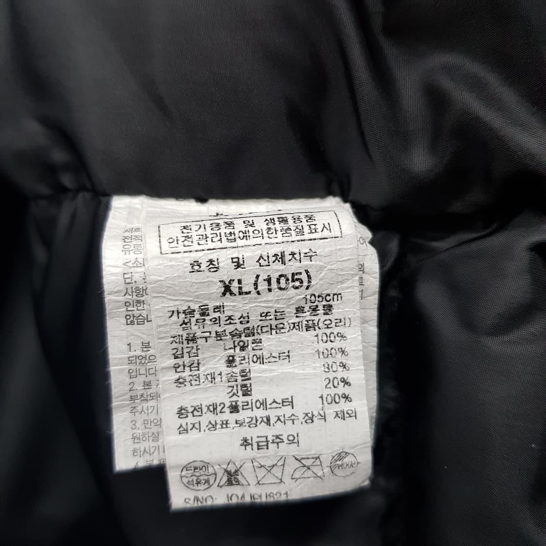 짚 패딩 베스트(후드 탈부착 가능) XL사이즈  상품이미지4