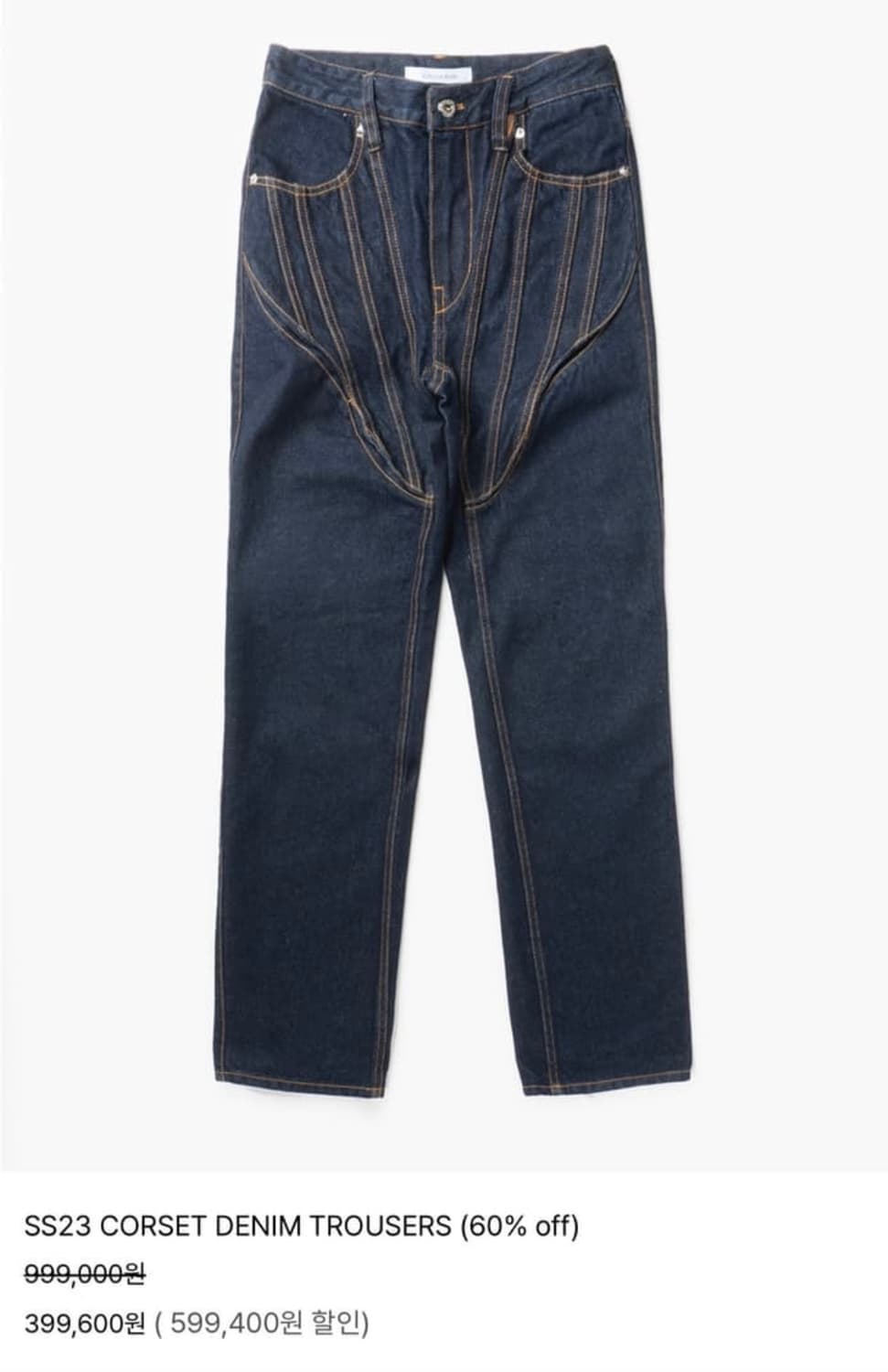 준태킴 코르셋바지 상품이미지1