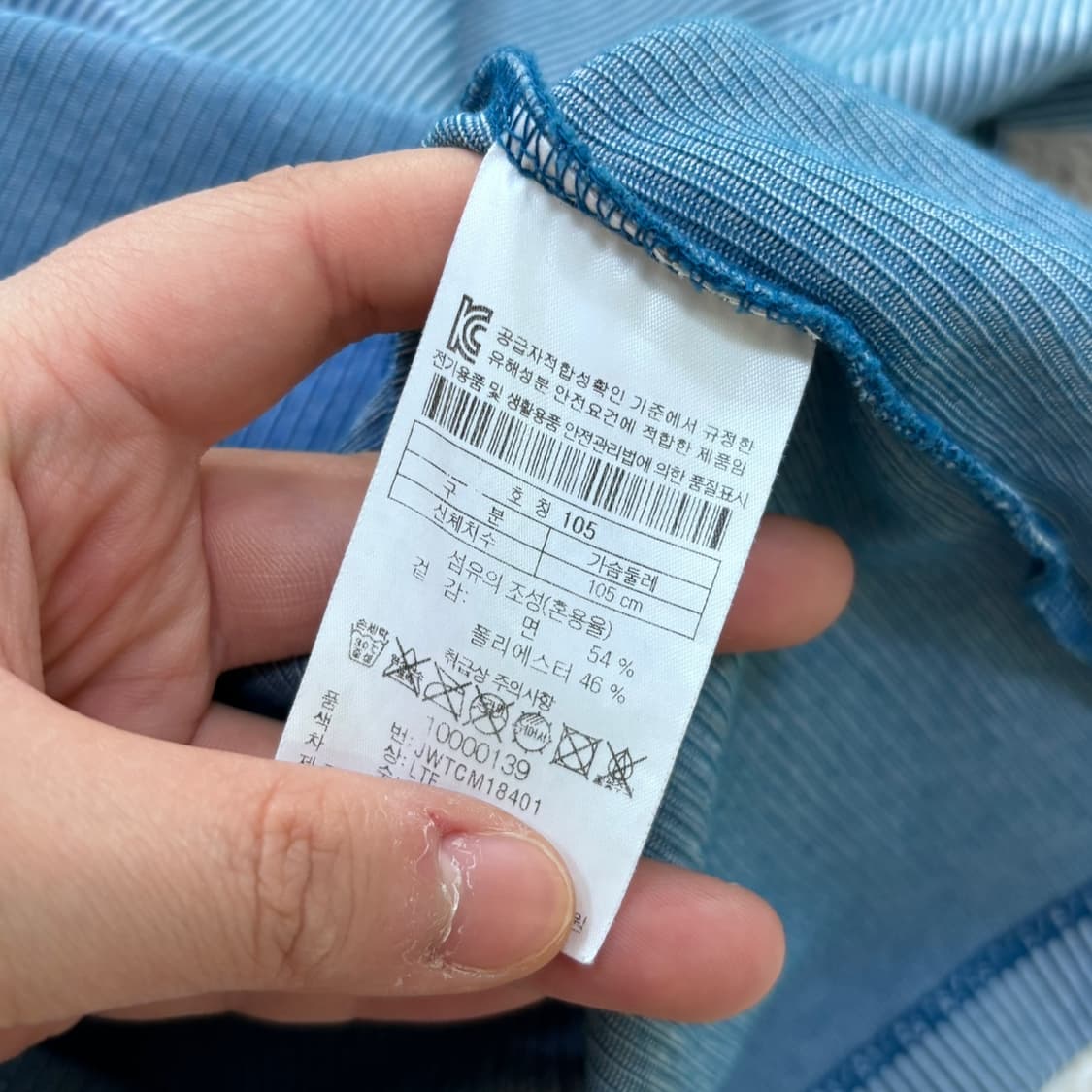 105 코오롱스포츠 반팔 카라 티셔츠 0416E 상품이미지4