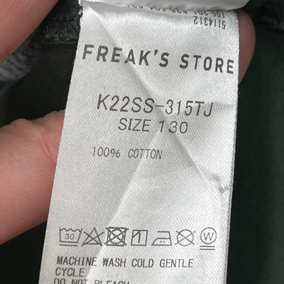 프릭스스토어 프린팅반팔티 s10070 상품이미지6