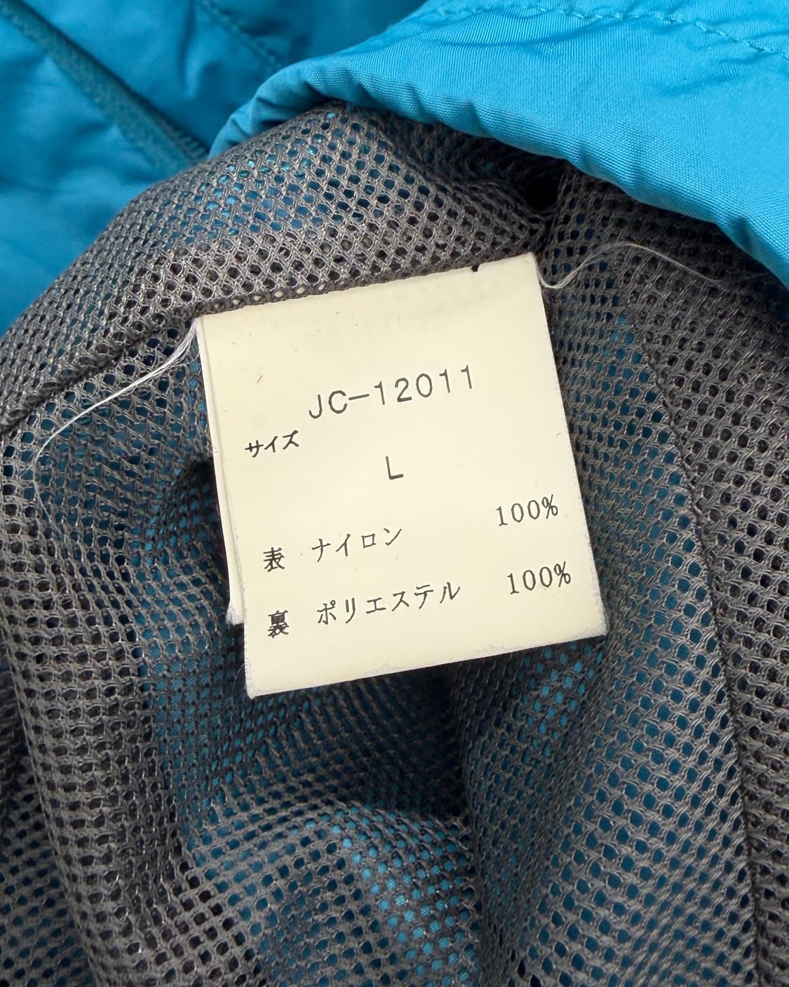 Van Jakcet 90s 나일론쉘 집업 자켓 상품이미지8