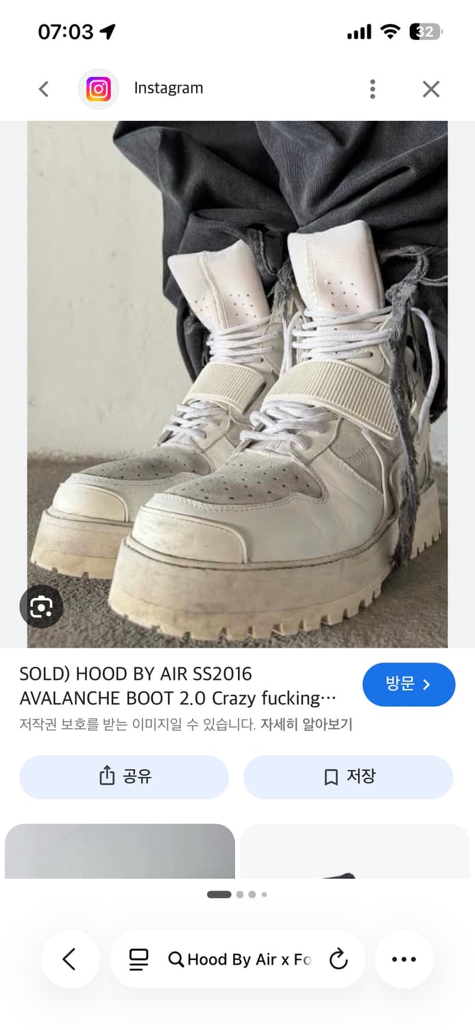 [265~270] HBA Hood By Air x Forfex Avala 상품이미지1