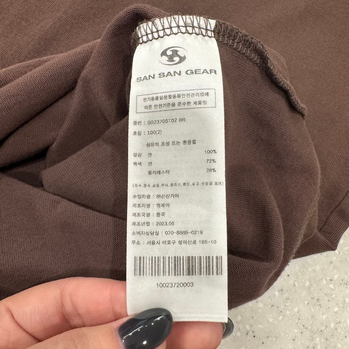 745. 산산기어 반팔티 상품이미지4