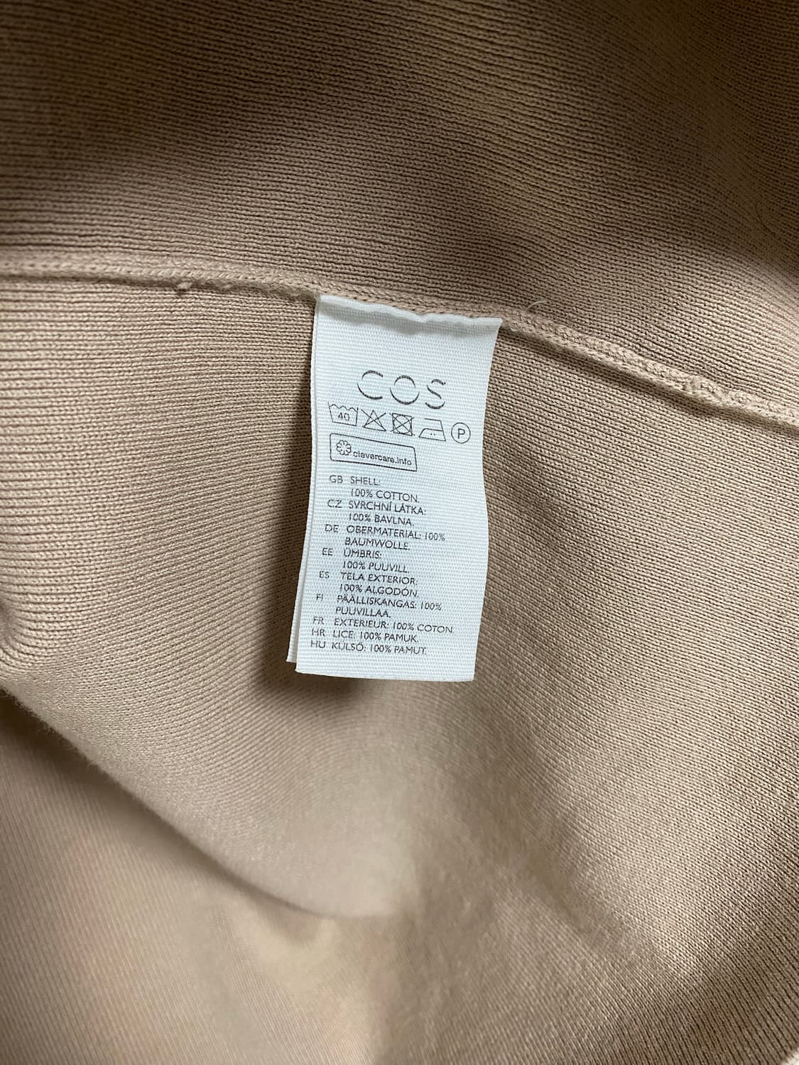 [L] cos 코스 니트 베스트 베이지 상품이미지4