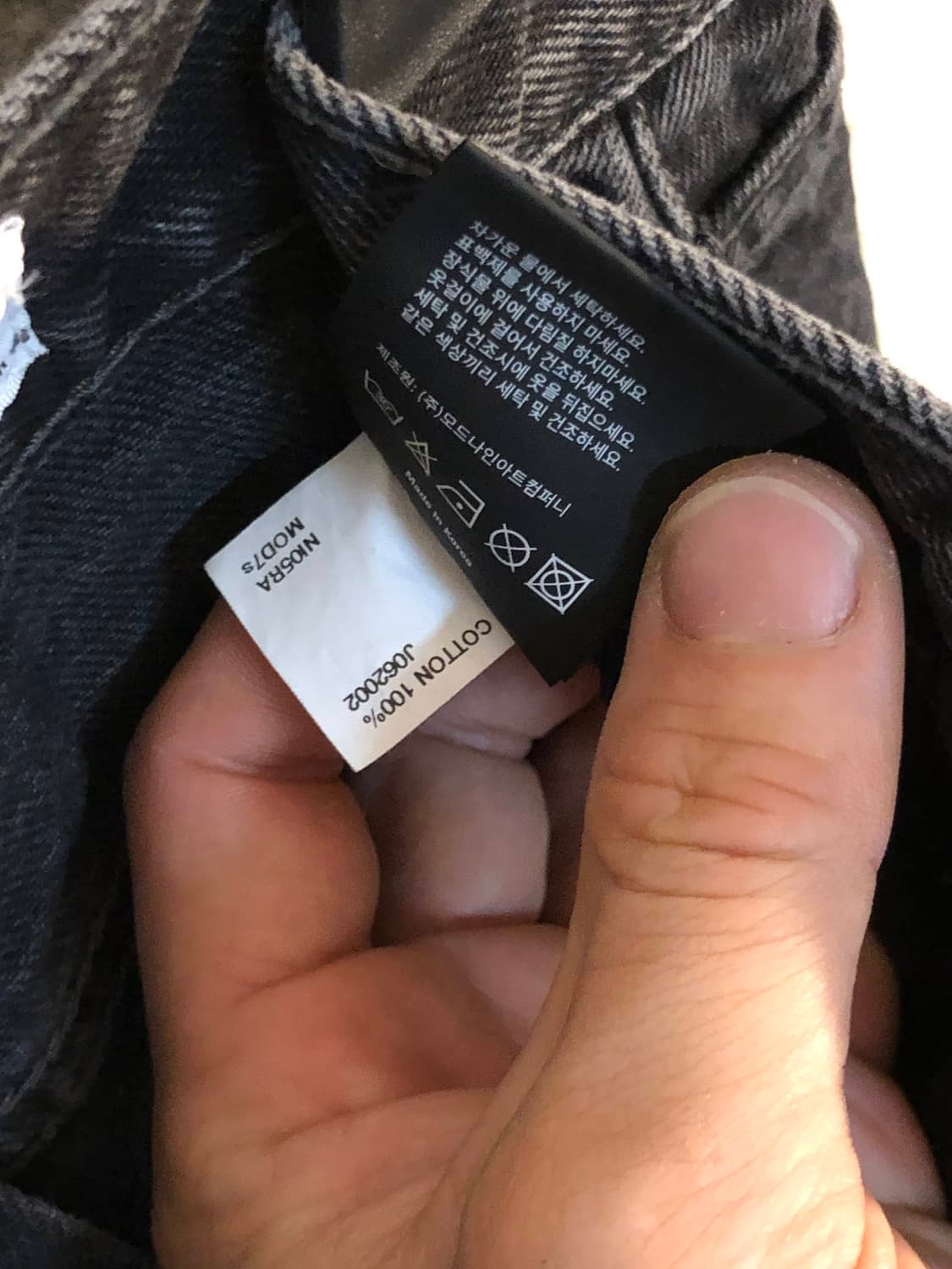 모드나인 블랙매직 MOD7s 블랙진 흑청 데님 청바지 29 상품이미지6