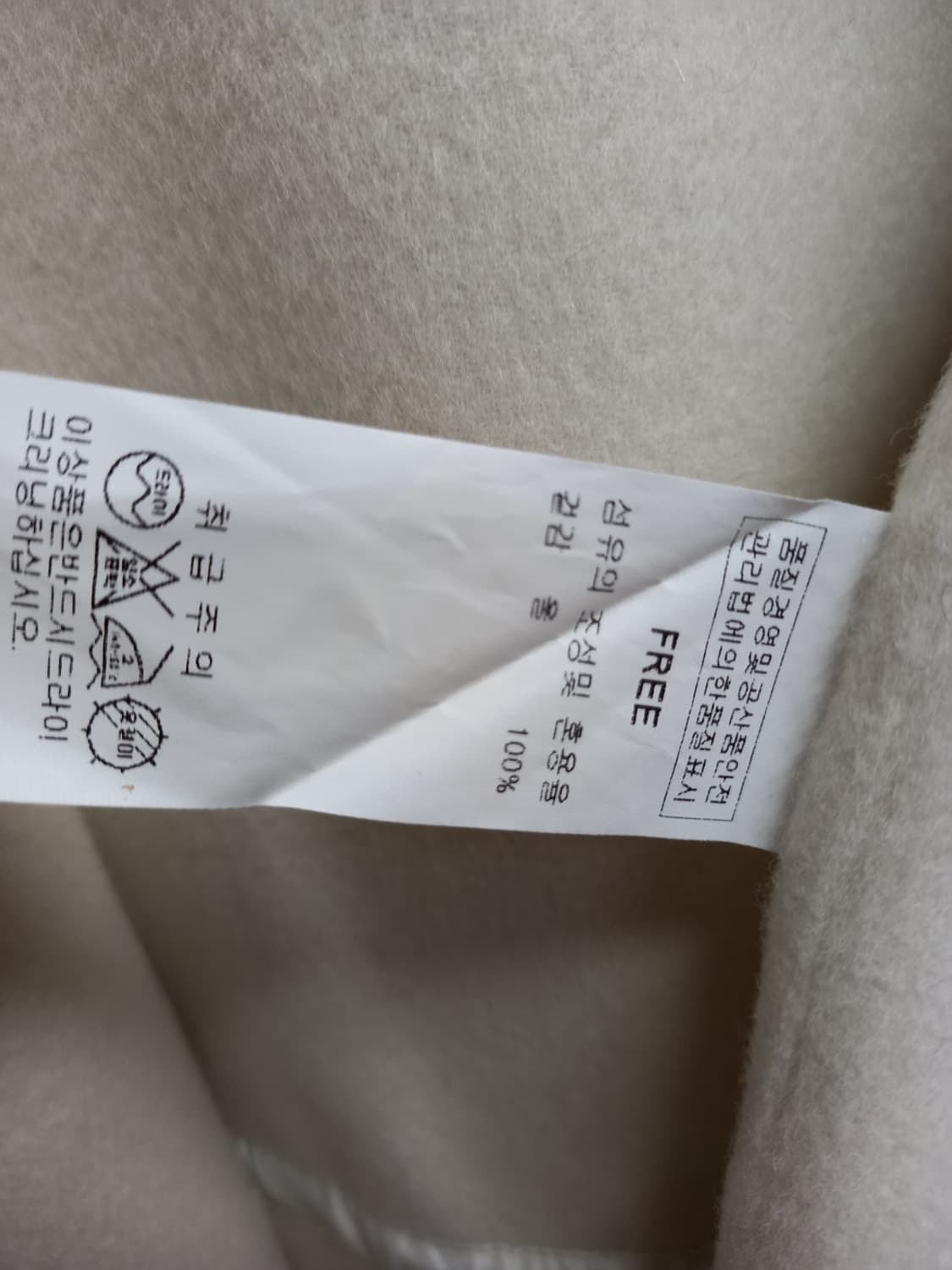 새 BABARA 바바라 춘추동 핸드메이드 숏 베스트 F 상품이미지8