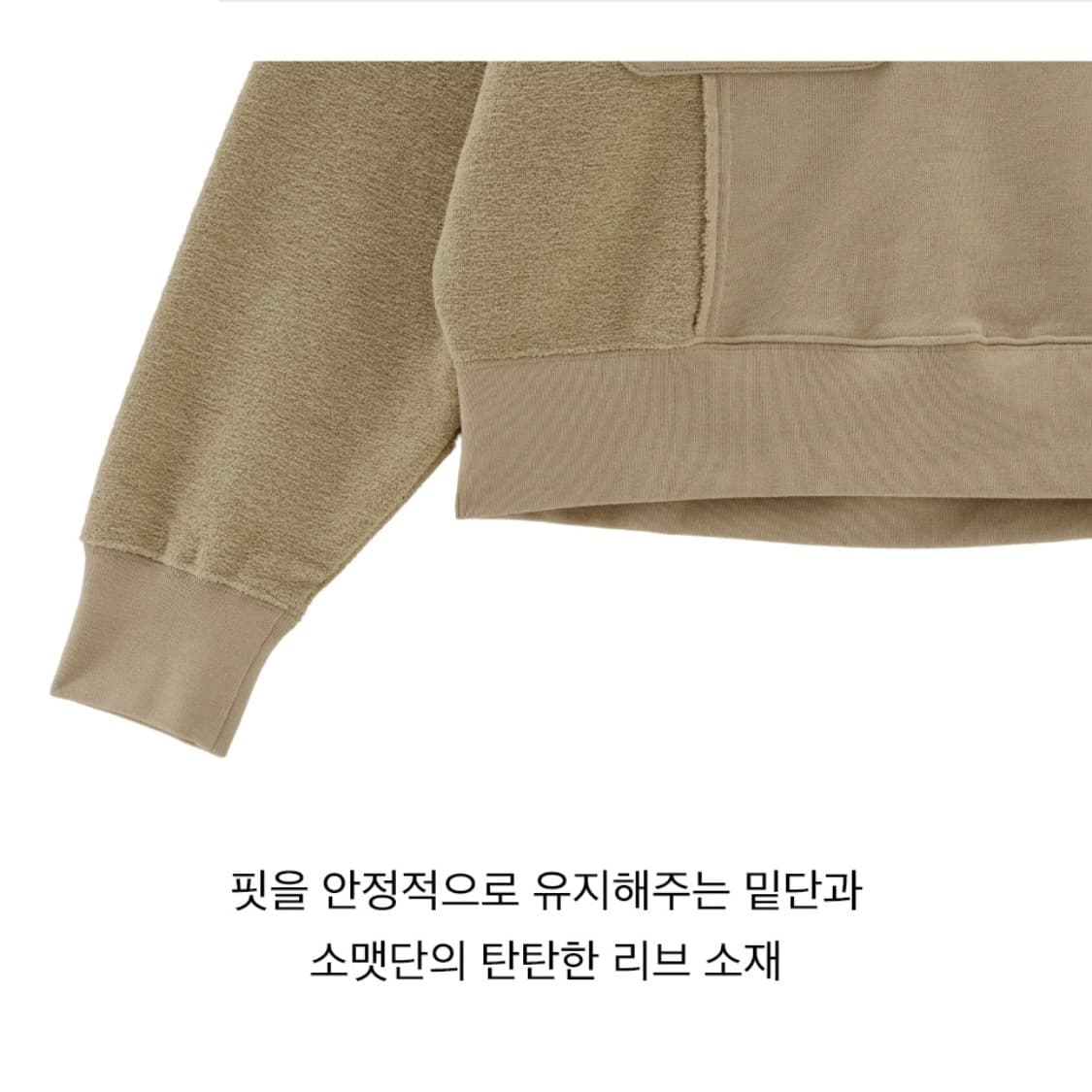 아디다스 코지 크루 맨투맨 상품이미지6