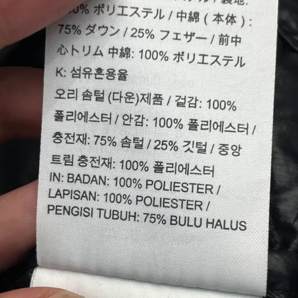 나이키 덕다운 패딩 (S) 상품이미지6