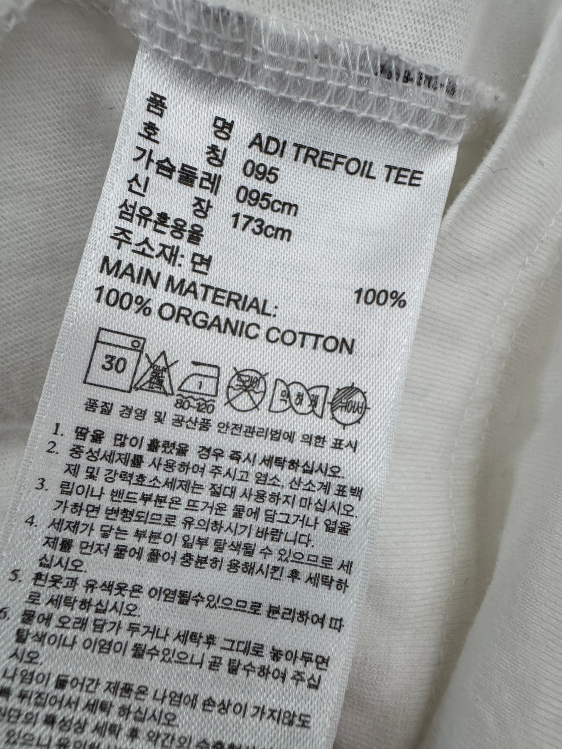 아디다스 빅 로고 화이트 반팔 티셔츠 상품이미지4