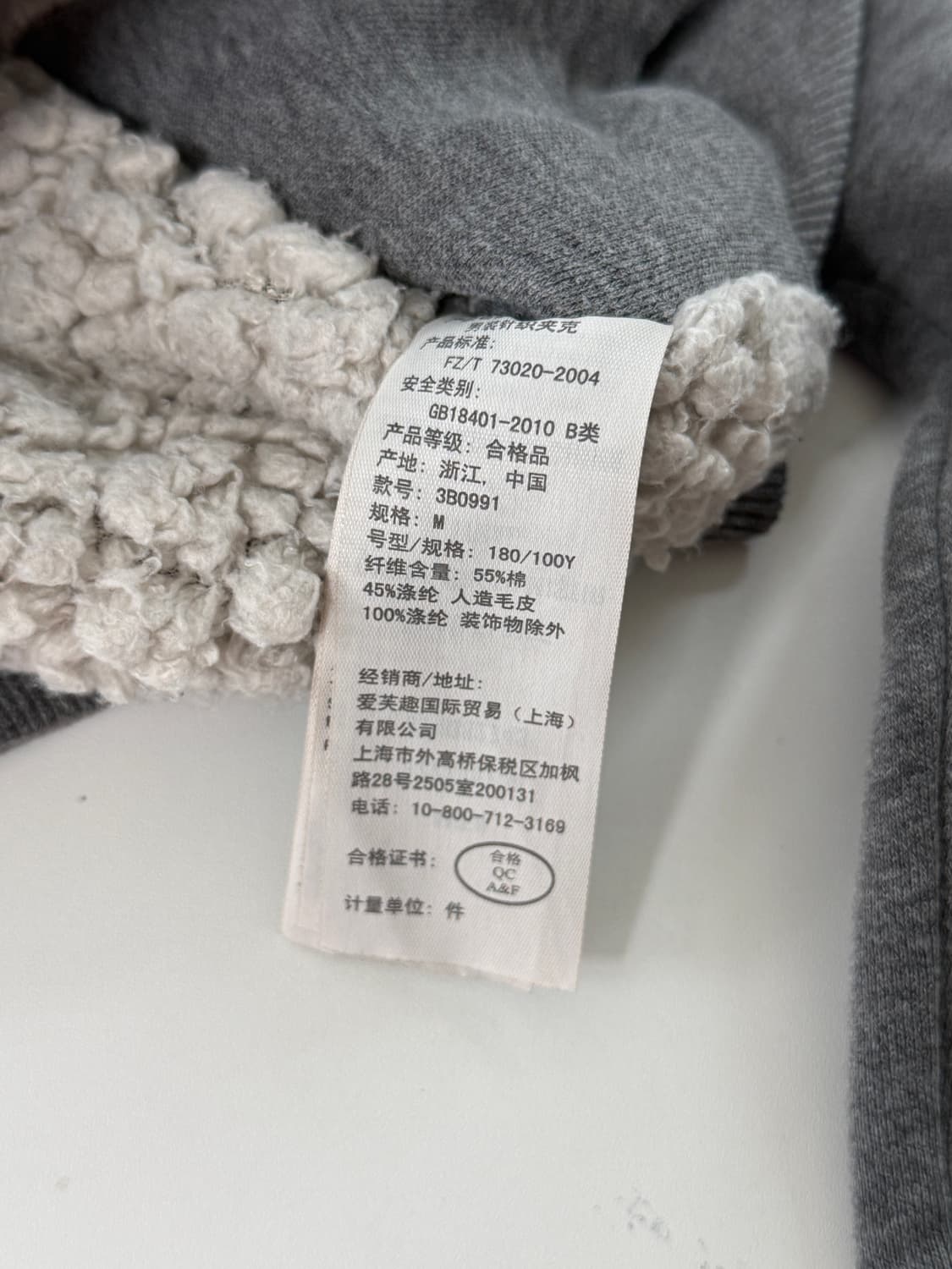 홀리스터 루즈핏 00‘s 그레이 패치 양털 라이닝 스웻 후드집업 상품이미지4