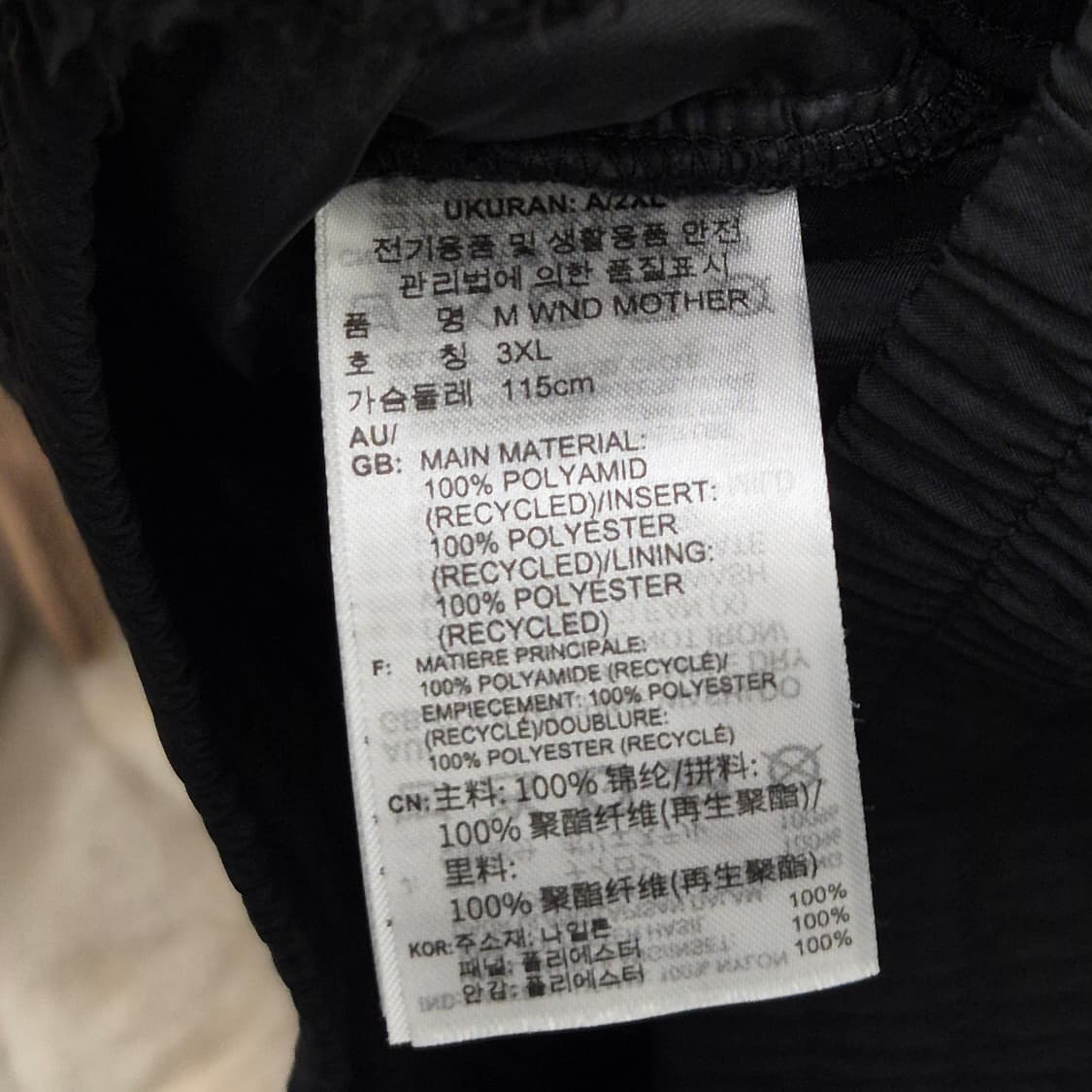 아디다스 마더 바람막이 자켓 3XL 상품이미지6