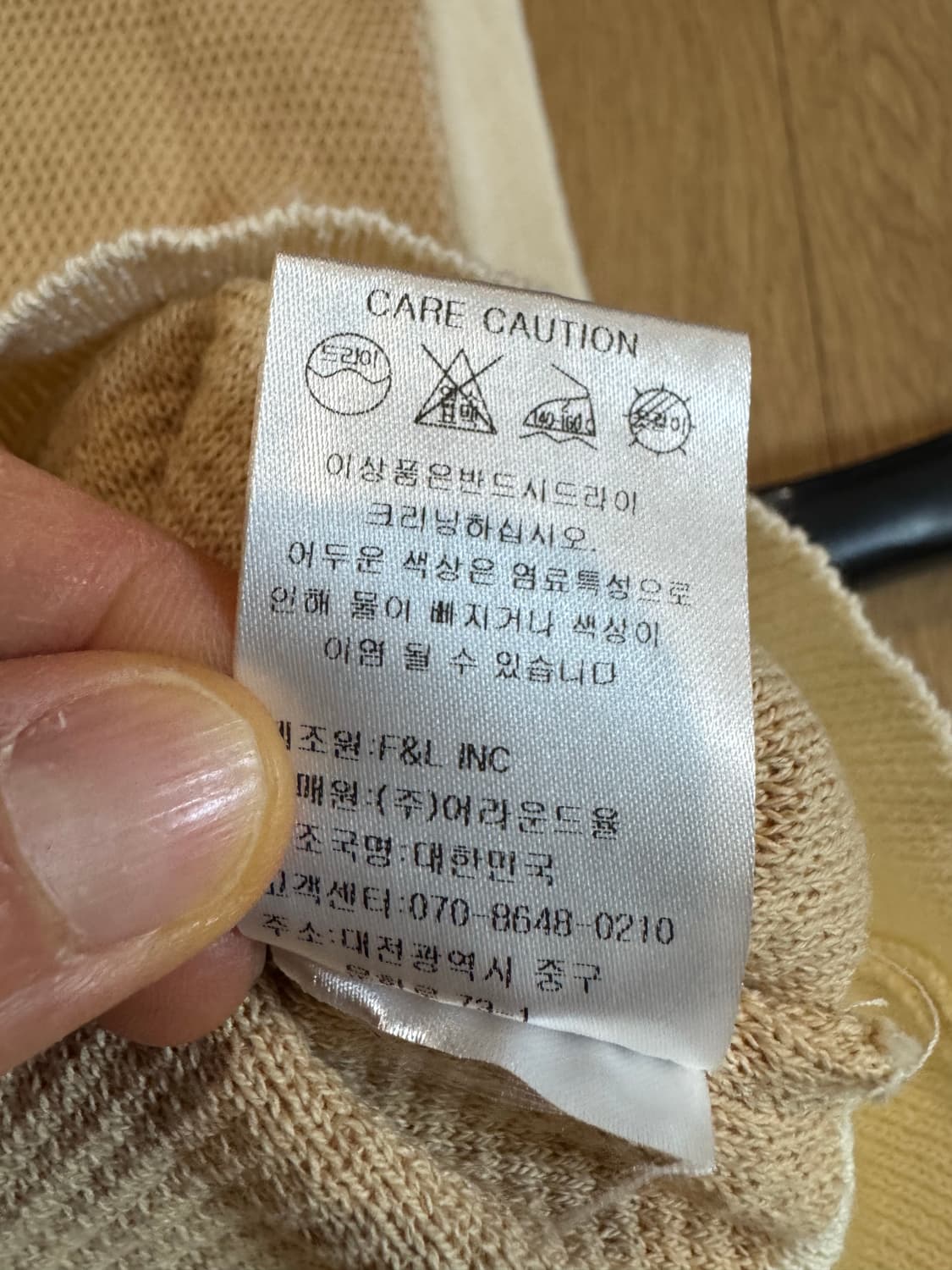 ar 어라운드율 셋업 상품이미지6