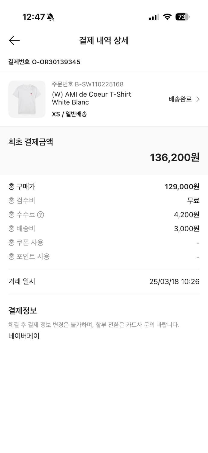 (w)아미 반팔 상품이미지1