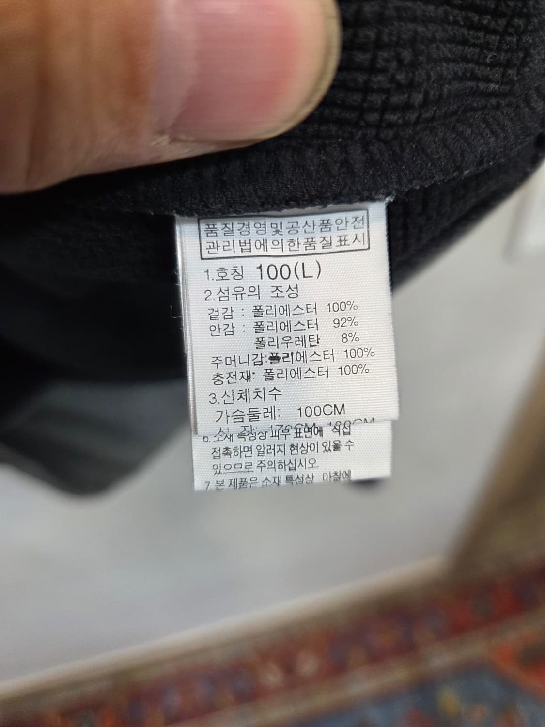 노스페이스 화이트라벨 리전 안감기모 후드집업 자켓 L 상품이미지4