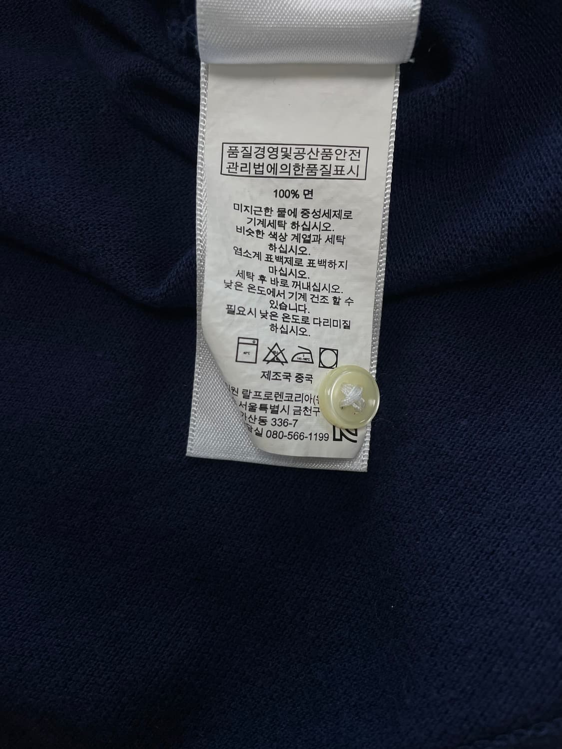 [L] 폴로 랄프로렌 빅포니 커스텀핏 반팔 카라 티셔츠 상품이미지8