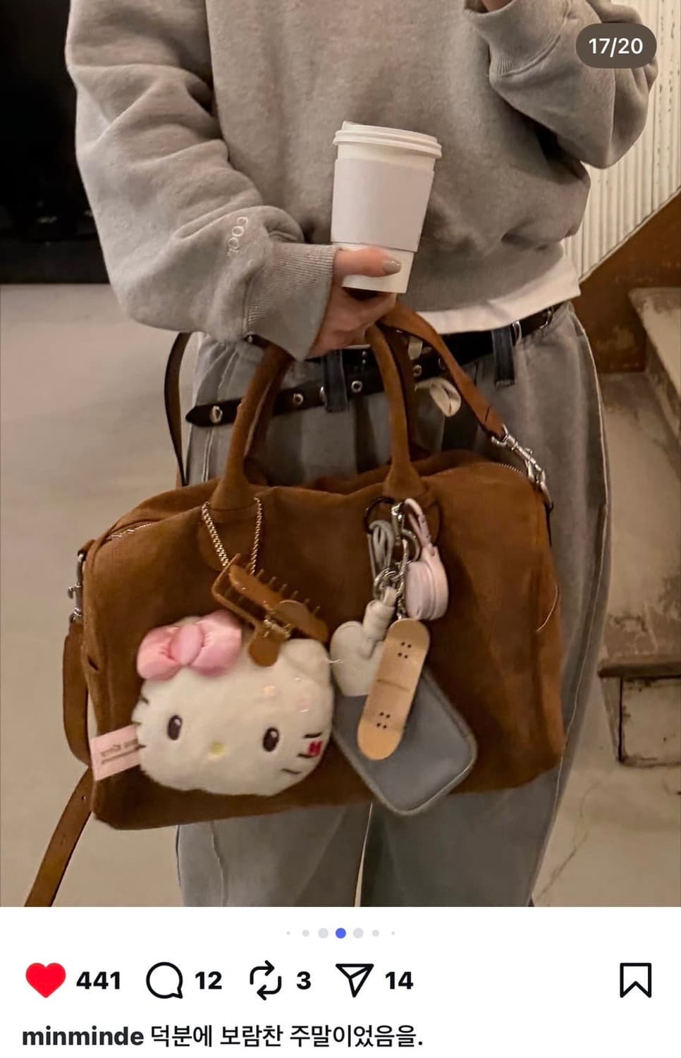 (새상품) 헬로 키티 [우리 눈 안의 미래] 50주년 기념 파우치 키링 상품이미지1