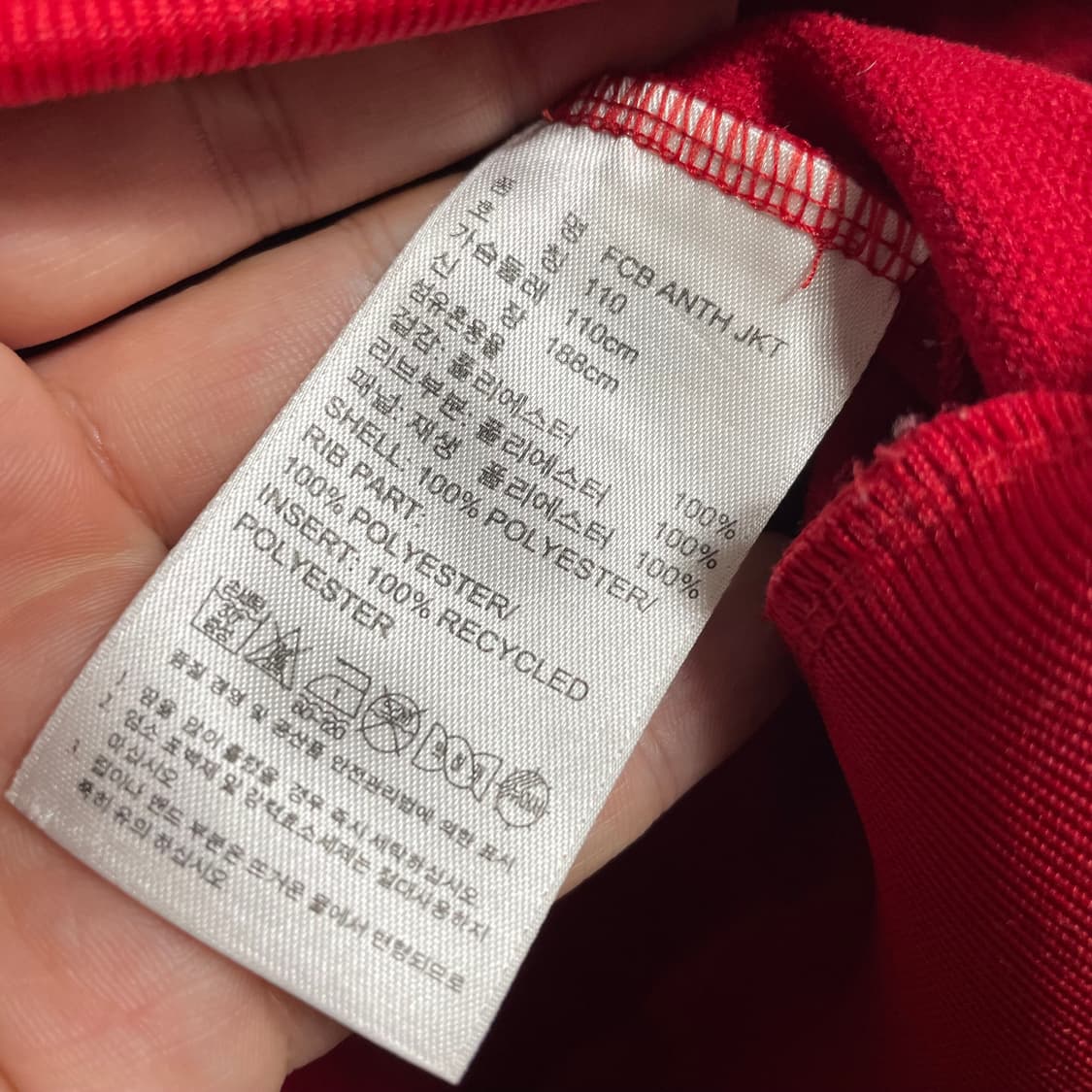 [2XL] 아디다스 바이에른 뮌헨 져지 상품이미지2
