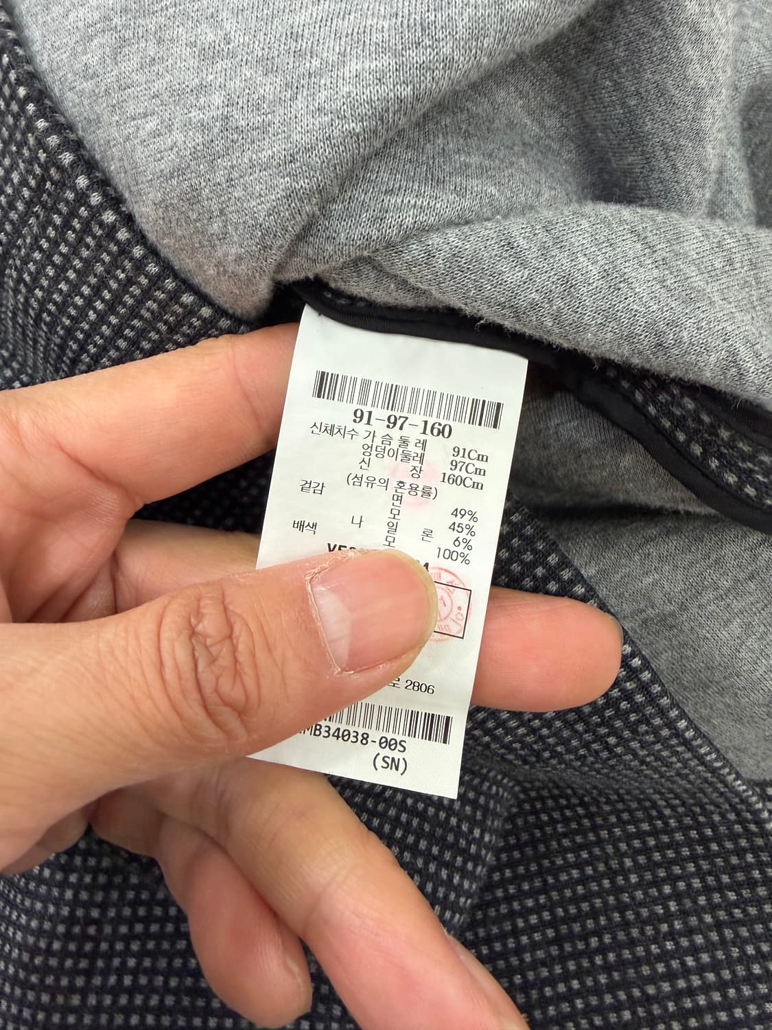 정품) 르베이지 체크 패턴 롱 니트 원피스 91 상품이미지8