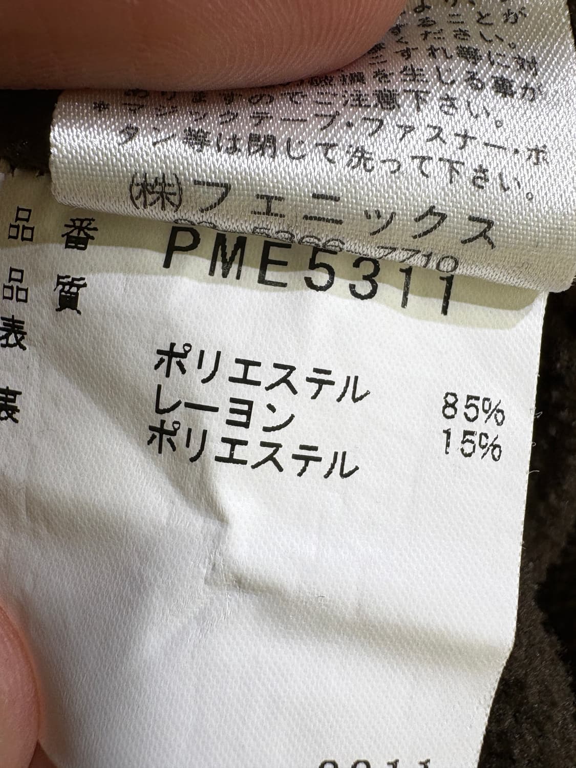 PHENIX  상품이미지7