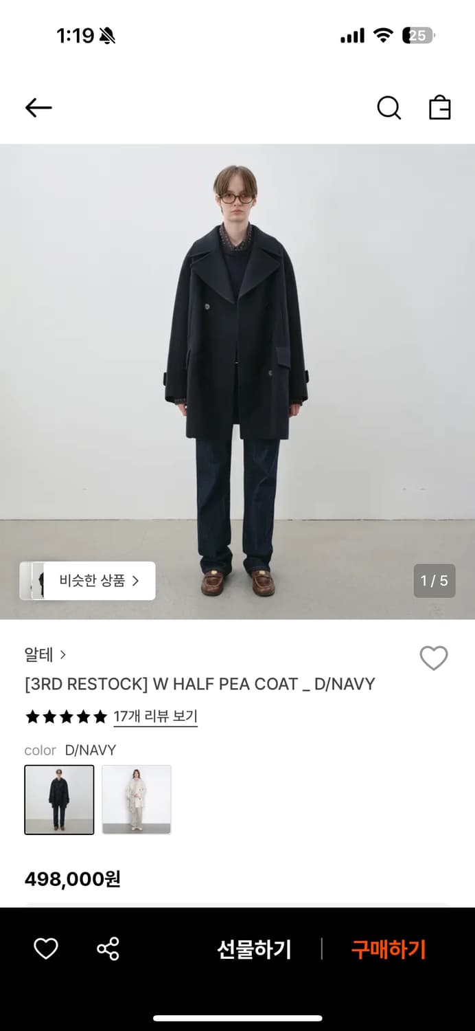 Alte 알테 하프 피코트 다크네이비 상품이미지3