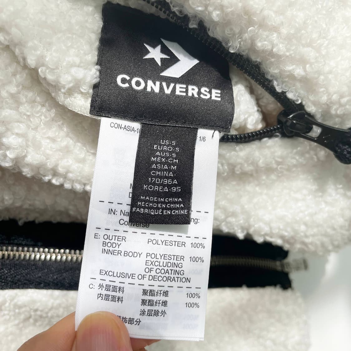 A2 컨버스 유틸리티 리버서블 셰르파 재킷 95사이즈 상품이미지5