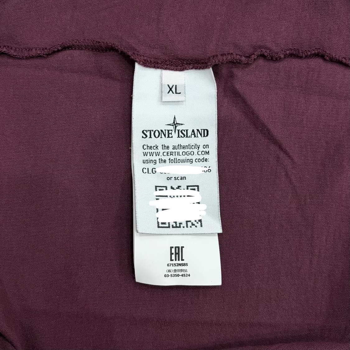 스톤아일랜드 버건디 빅로고 반팔 티셔츠 XL 상품이미지5