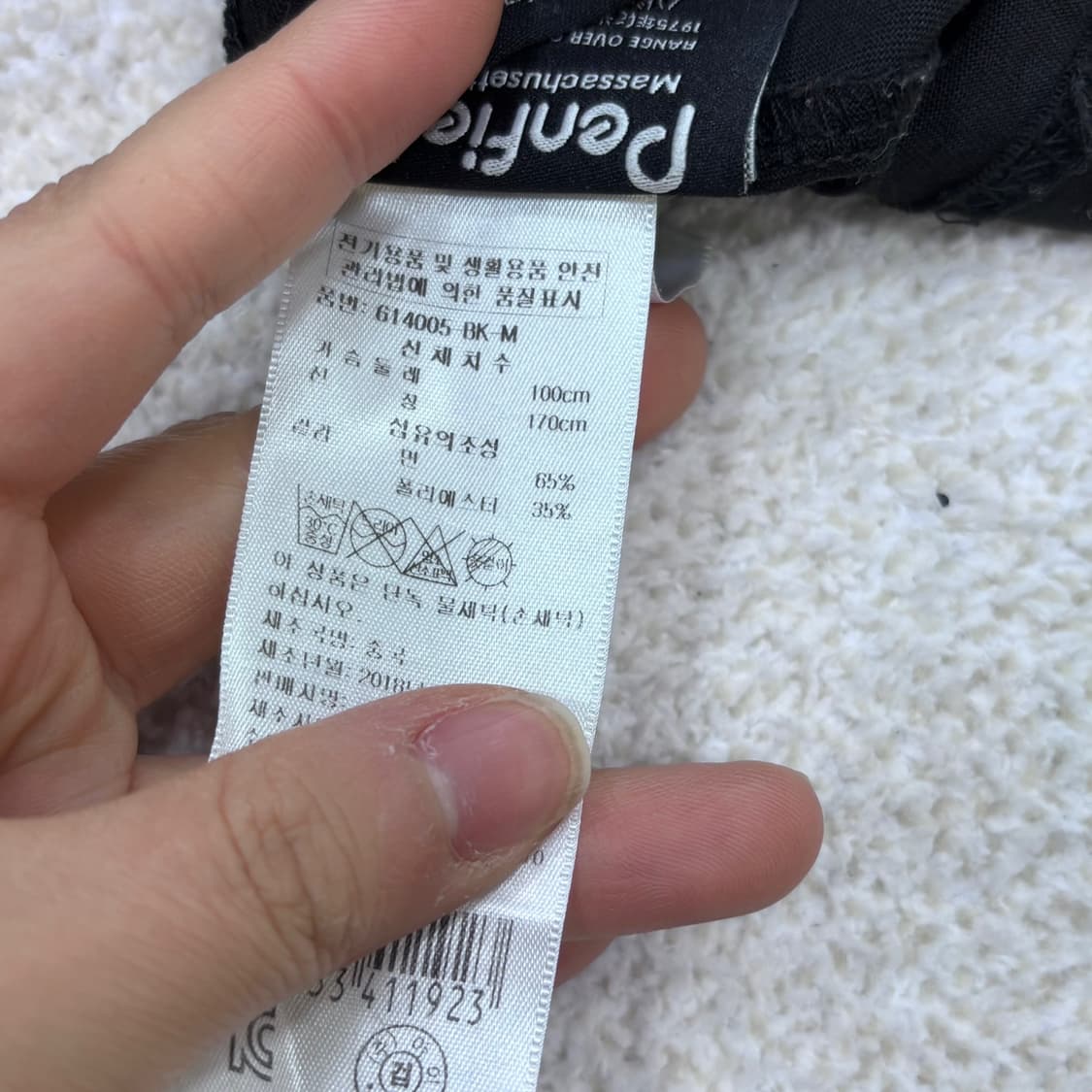 M 펜필드 스몰로고 반팔 티셔츠 0320E 상품이미지5