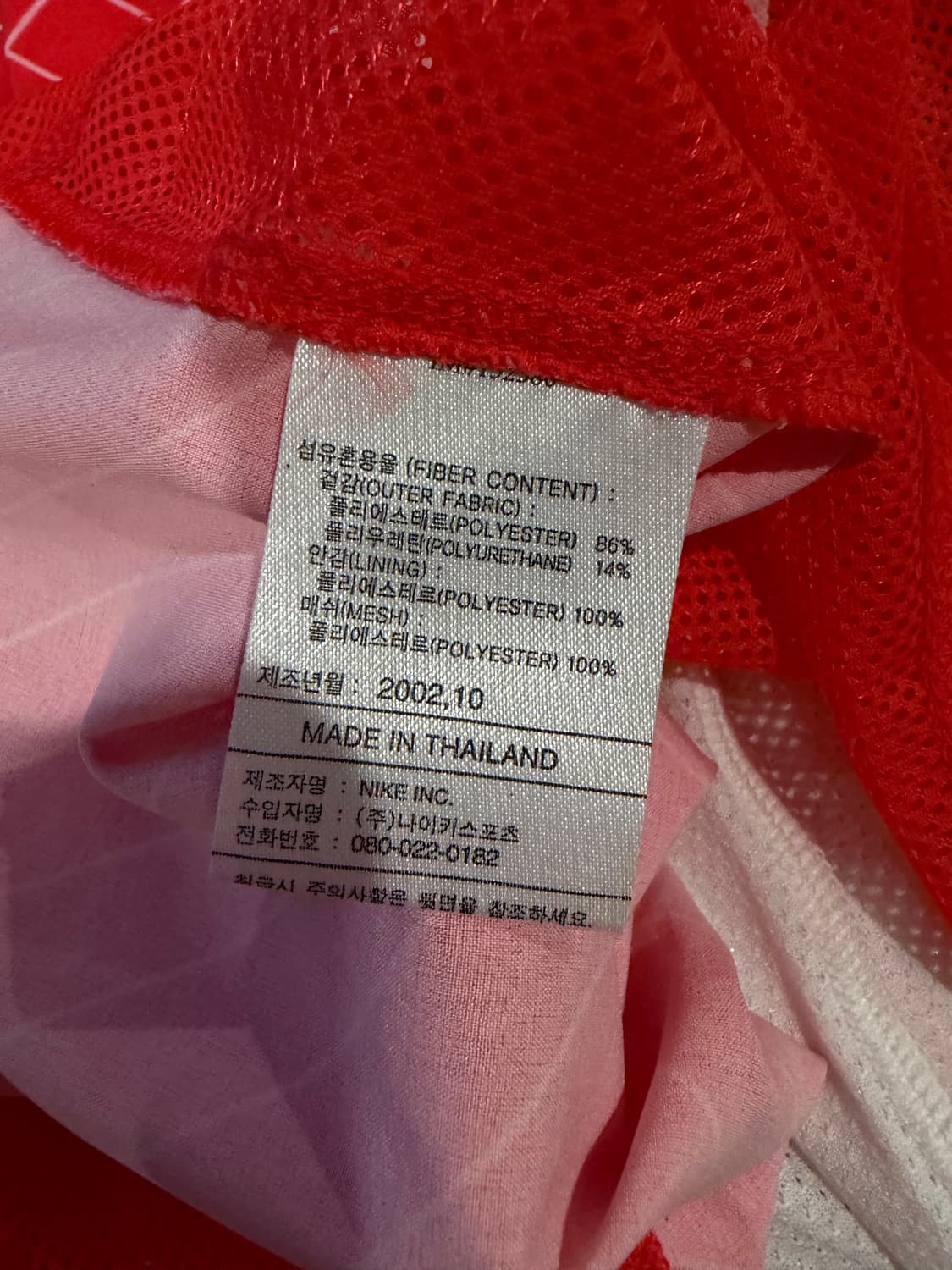Nike 2002 FIFA 월드컵 국대 팀 황선홍 유니폼 상품이미지3
