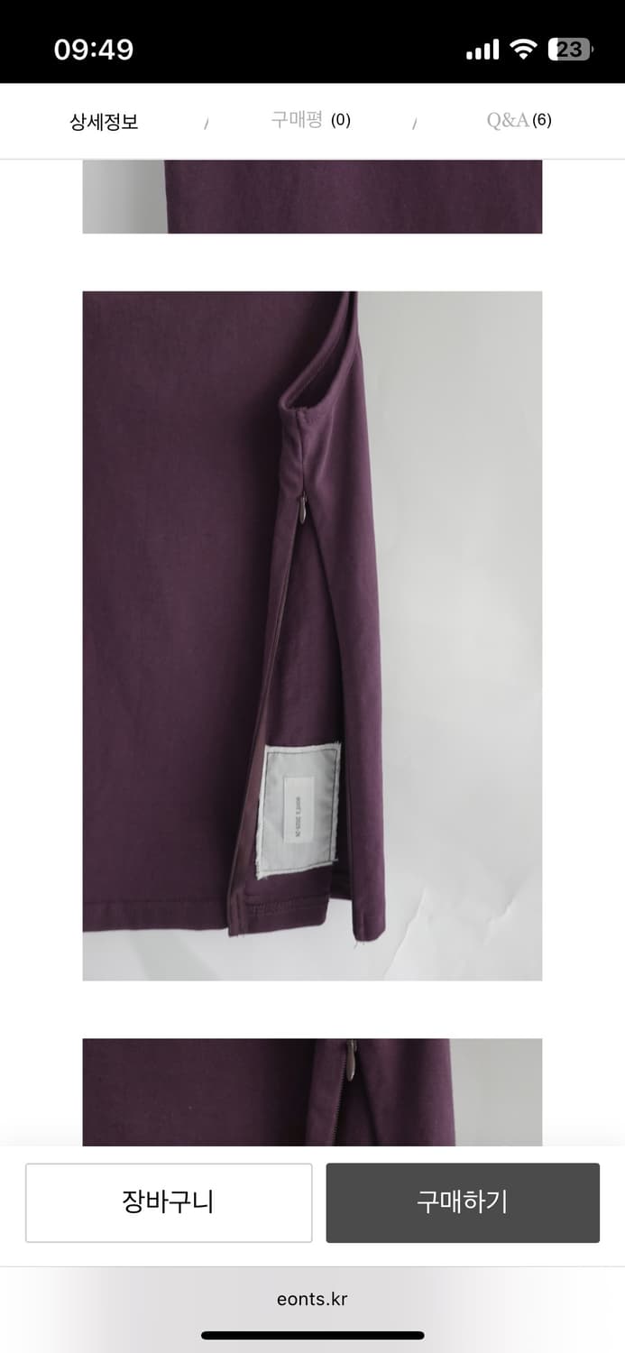 에옹쓰 eonts 나시 슬리브리스 sidezippercottontop 상품이미지5