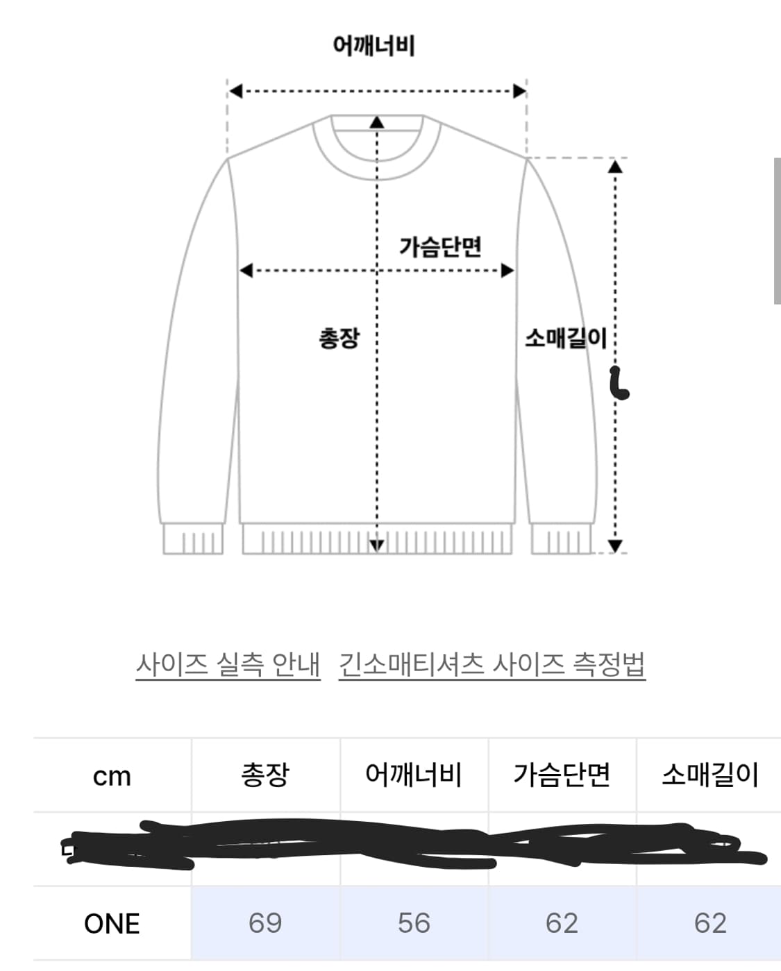 Rest&Recreation 코튼 후드 자켓 베이지 상품이미지3