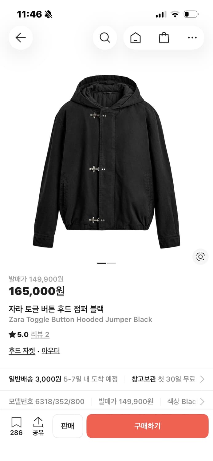 자라토글점퍼 퍼이어맨 자켓s 상품이미지1