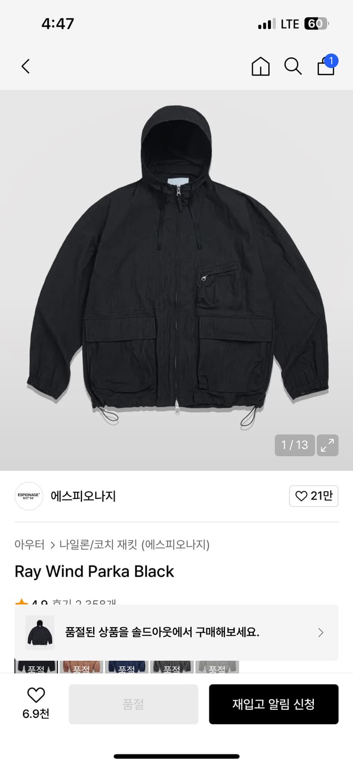 L)에스피오나지 바람막이 Ray Wind Parka Black 상품이미지1