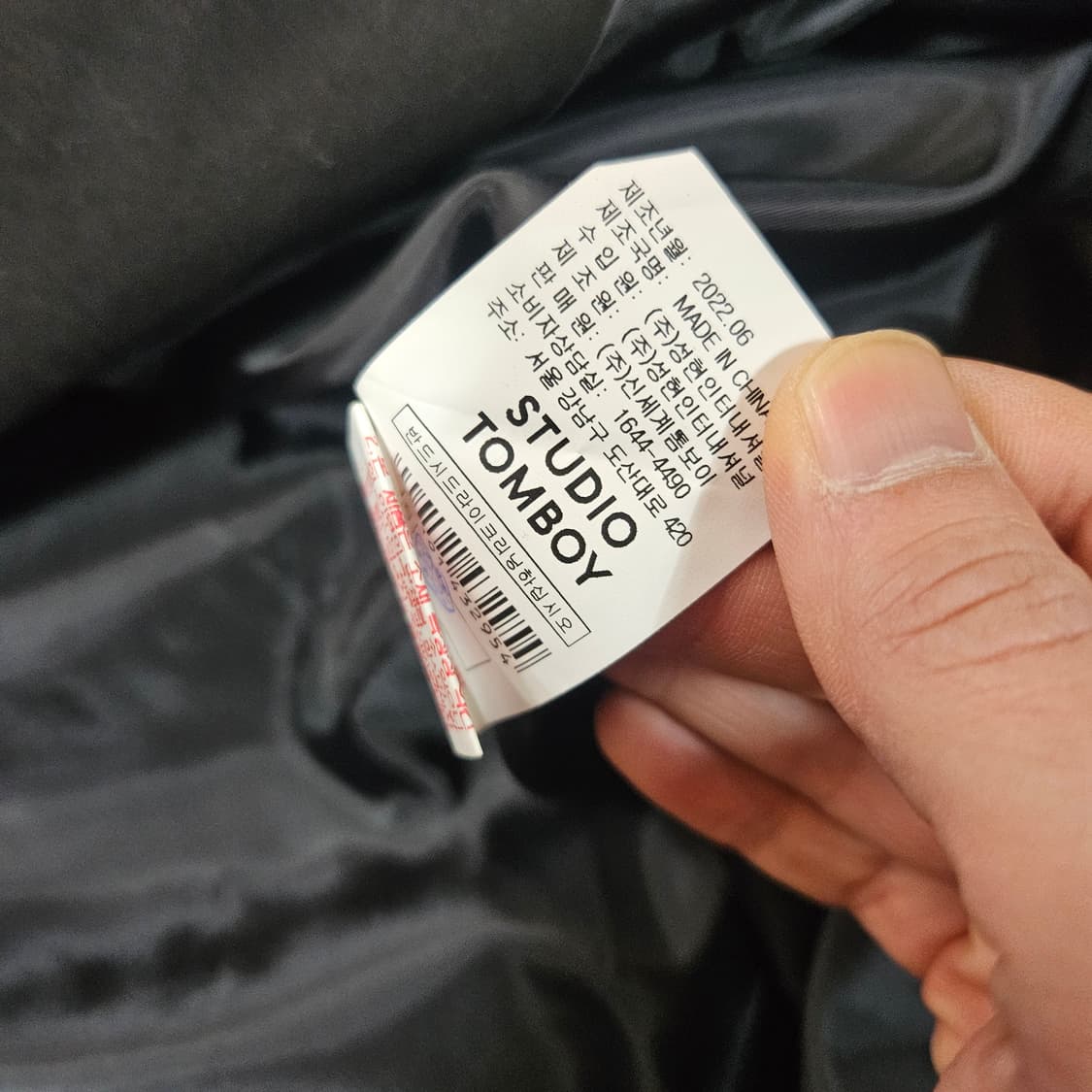 (새상품) 스튜디오톰보이 22ss 코듀로이 카라넥 맥시 벨티드 코트 상품이미지8