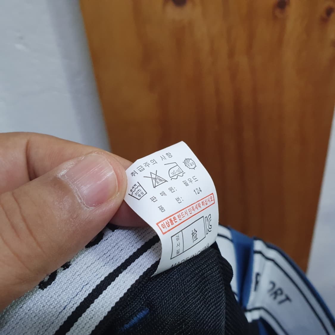 여름 남자 파랑 골프바지(34) 상품이미지5