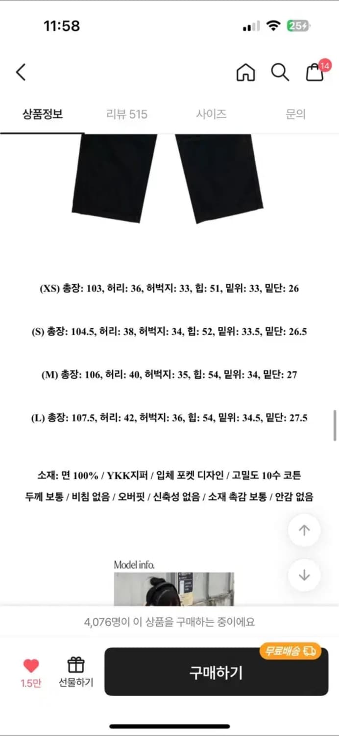 언비티 아이보리 와이드 카고 바지 xs 빈티지 y2k 상품이미지2