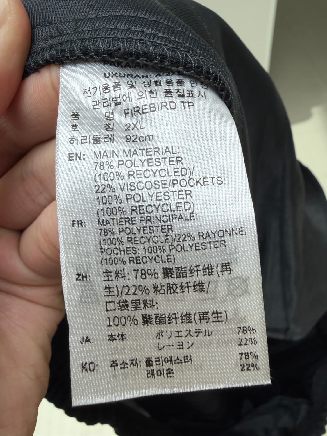 아디다스 파라슈트 팬츠(all blacks콜라보) 상품이미지3