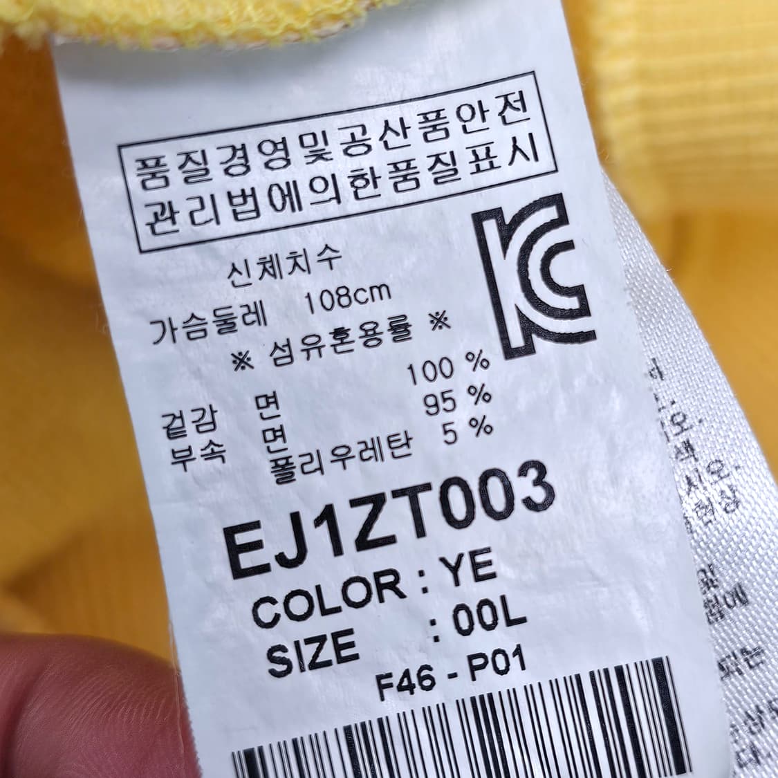 M EVISU 에비수 진스 체크 포인트 빅로고 후드집업 상품이미지5