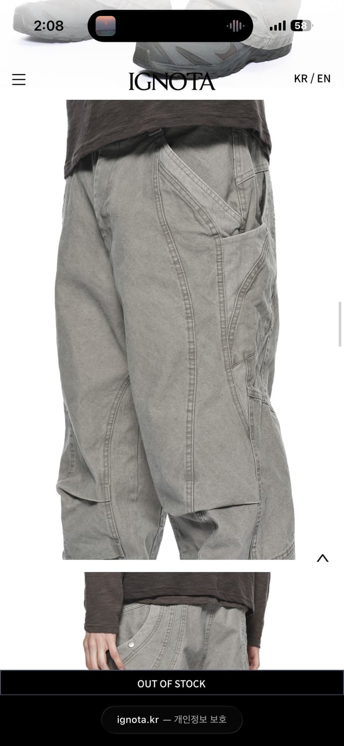 ignota core 14 seed pocket pants(L) 상품이미지5