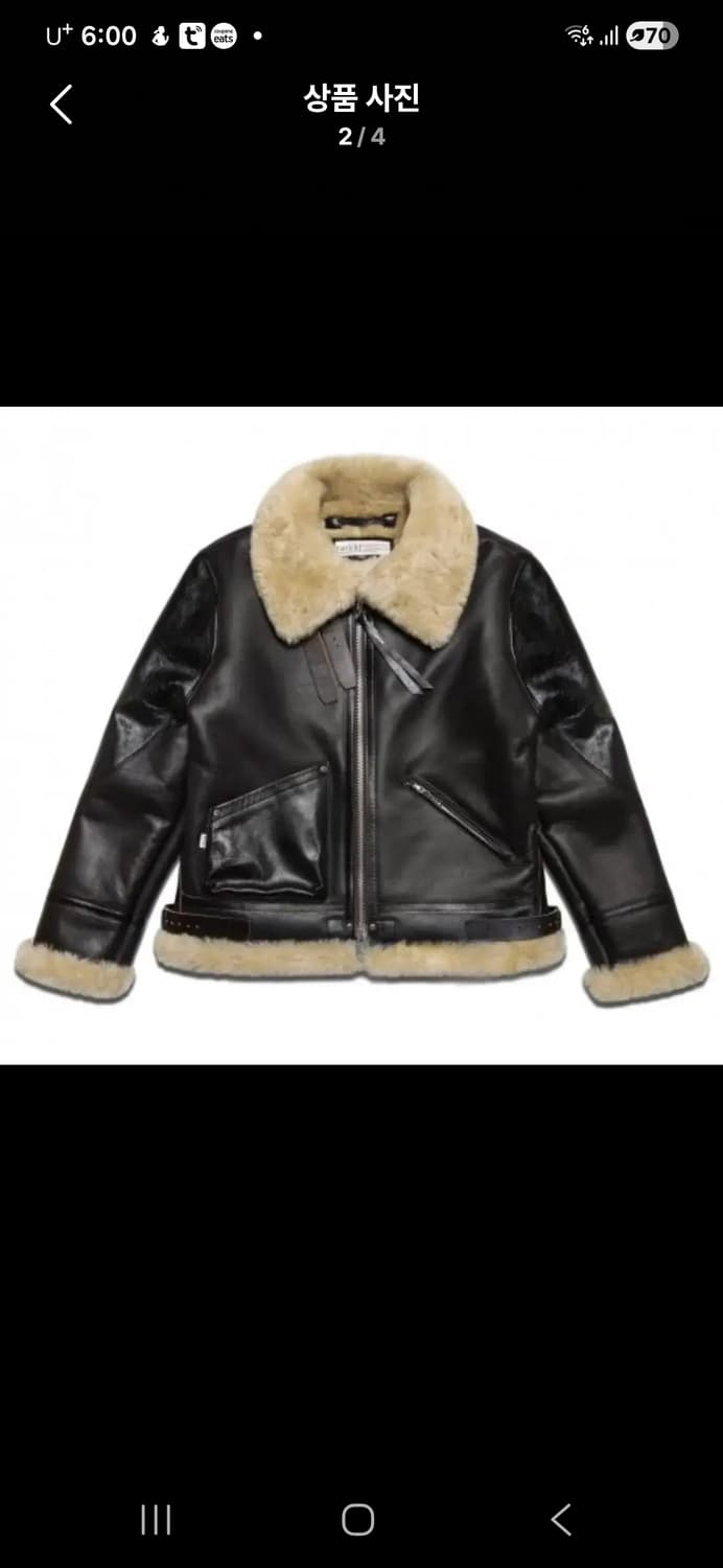 디아프바인 b-3 무스탕 플레인 XL를 XXL로 교환또는 판매 상품이미지1